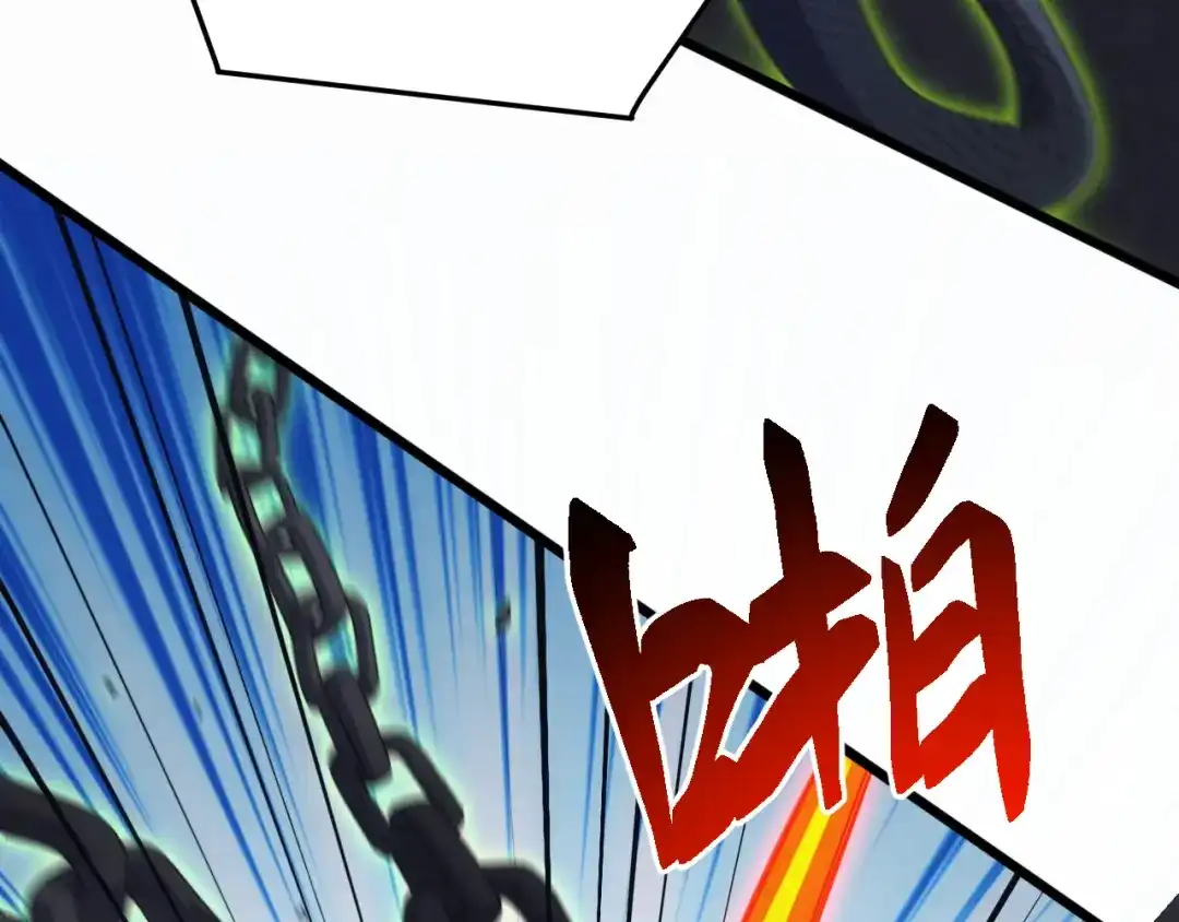 《万族入侵：开局驯化史诗级巨兽》第83话 第三层！危机！ 第114页