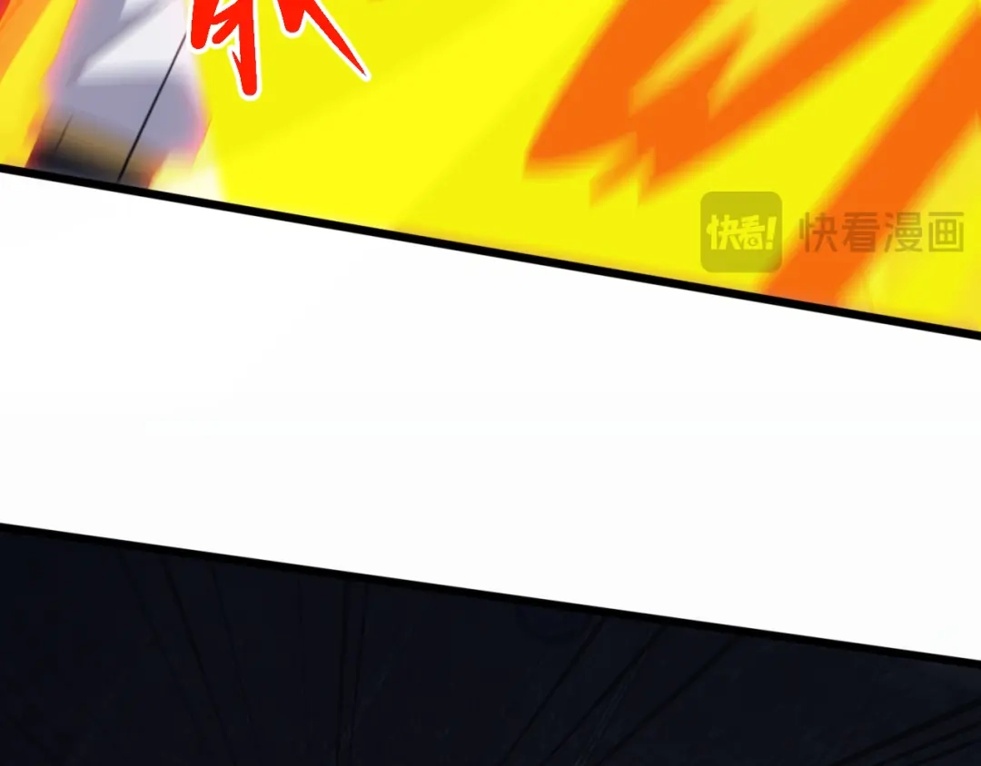 《万族入侵：开局驯化史诗级巨兽》第83话 第三层！危机！ 第106页