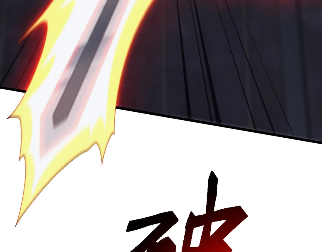 《万族入侵：开局驯化史诗级巨兽》第83话 第三层！危机！ 第94页
