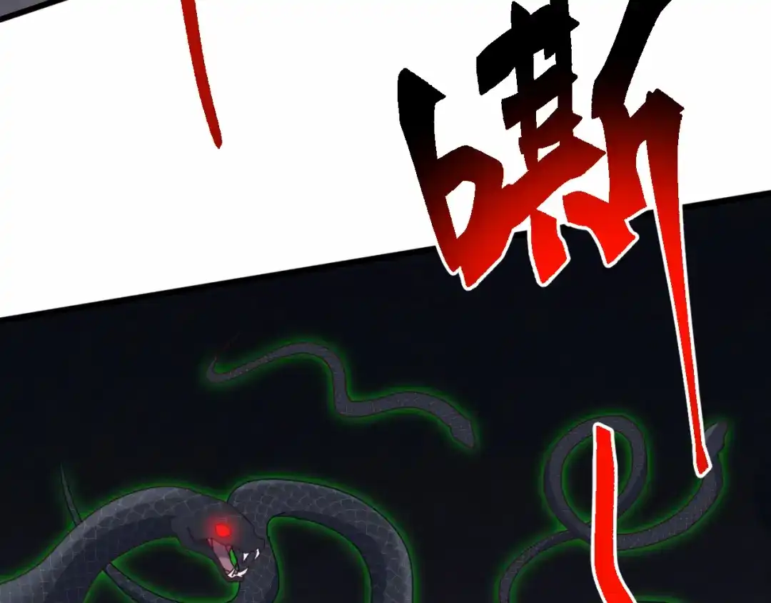 《万族入侵：开局驯化史诗级巨兽》第83话 第三层！危机！ 第140页