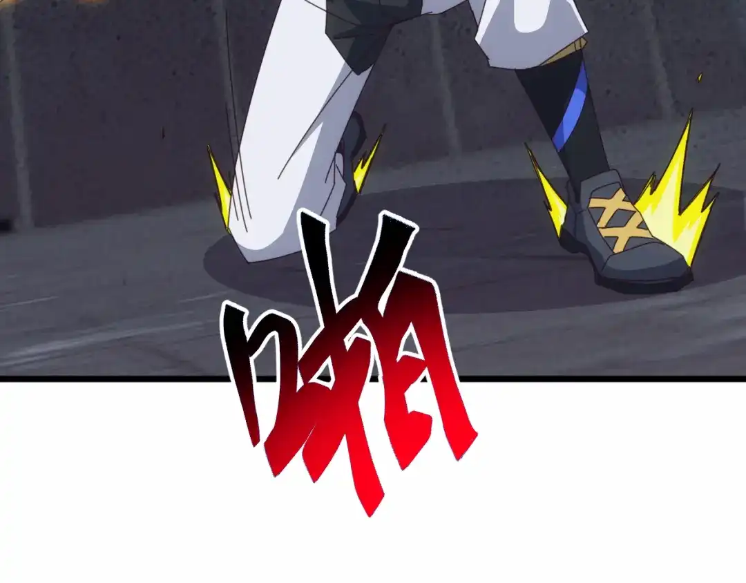 《万族入侵：开局驯化史诗级巨兽》第83话 第三层！危机！ 第126页