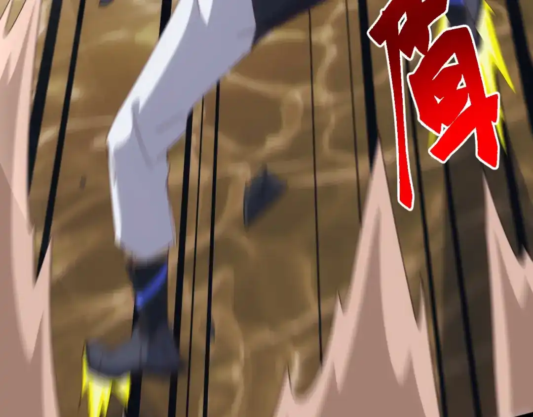 《万族入侵：开局驯化史诗级巨兽》第83话 第三层！危机！ 第14页