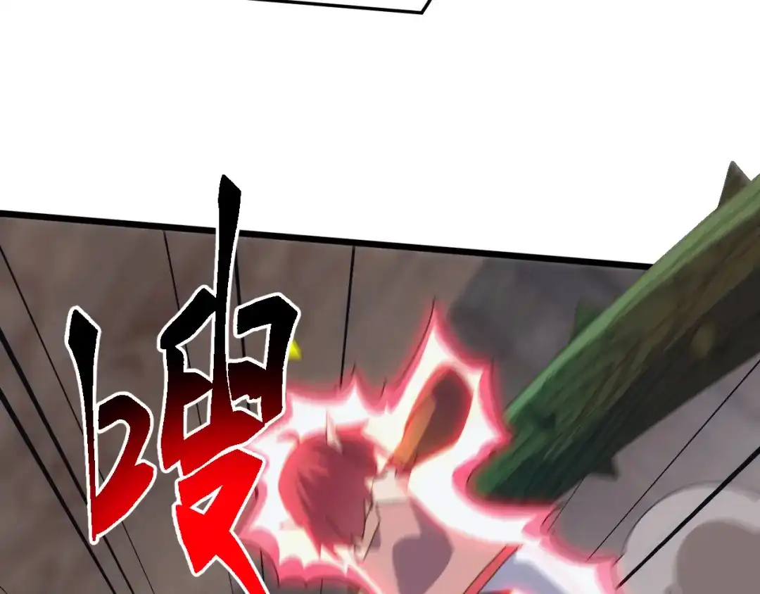 《万族入侵：开局驯化史诗级巨兽》第83话 第三层！危机！ 第30页