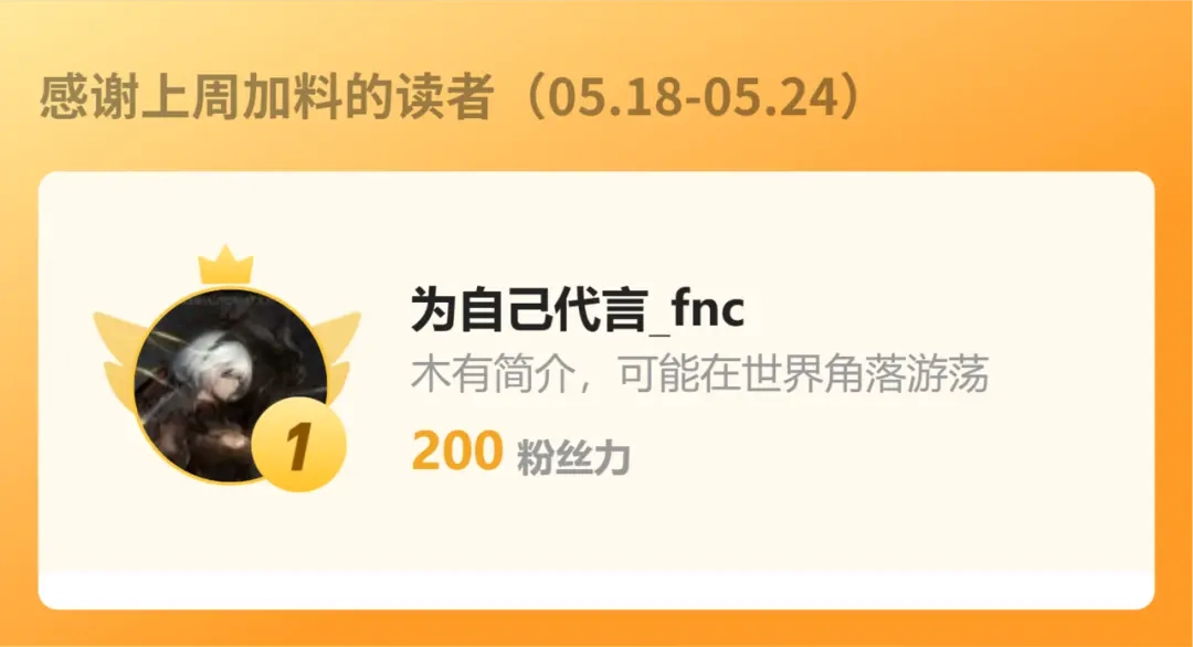 《万族入侵：开局驯化史诗级巨兽》第83话 第三层！危机！ 第162页