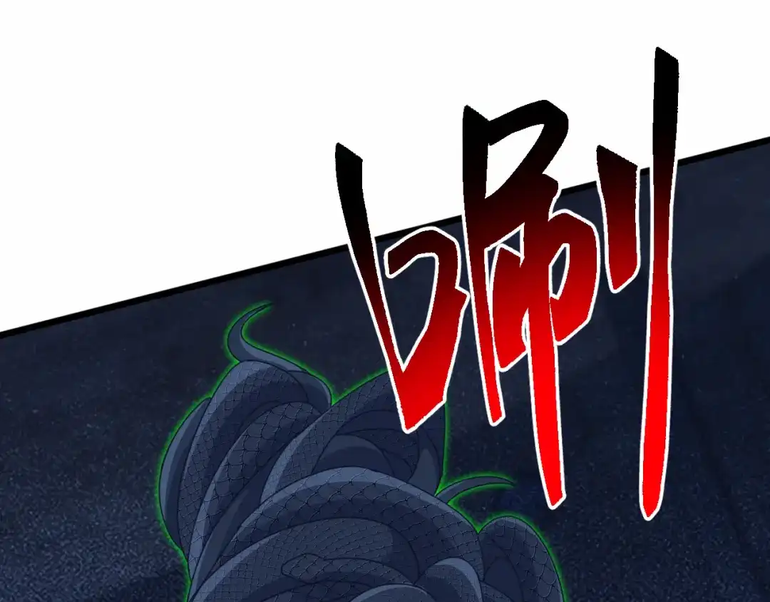 《万族入侵：开局驯化史诗级巨兽》第84话 黑暗判官！ 第71页