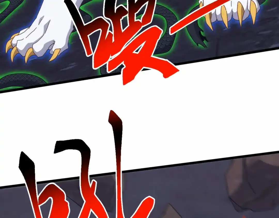《万族入侵：开局驯化史诗级巨兽》第84话 黑暗判官！ 第43页