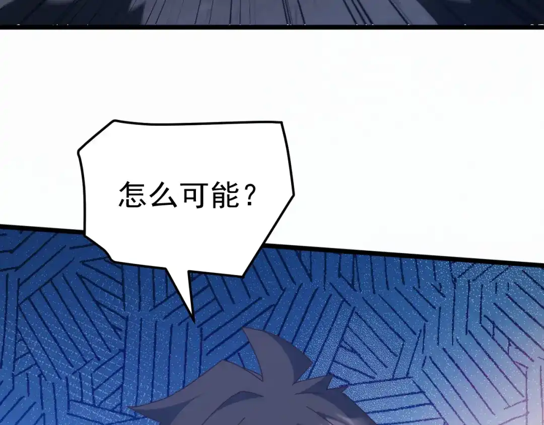 《万族入侵：开局驯化史诗级巨兽》第84话 黑暗判官！ 第102页