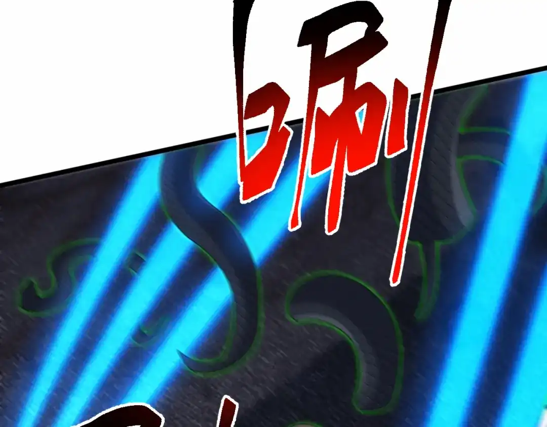 《万族入侵：开局驯化史诗级巨兽》第84话 黑暗判官！ 第14页