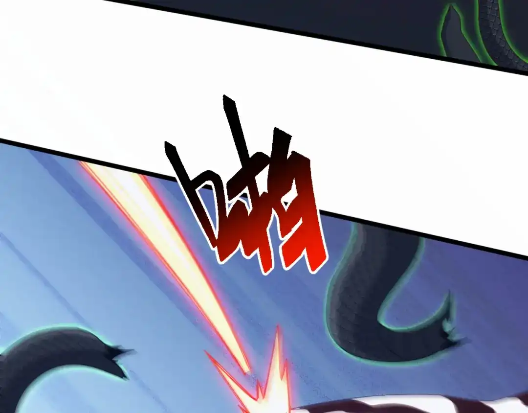 《万族入侵：开局驯化史诗级巨兽》第84话 黑暗判官！ 第57页