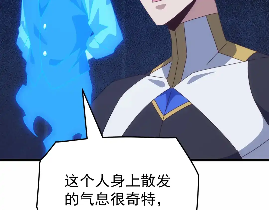 《万族入侵：开局驯化史诗级巨兽》第84话 黑暗判官！ 第122页