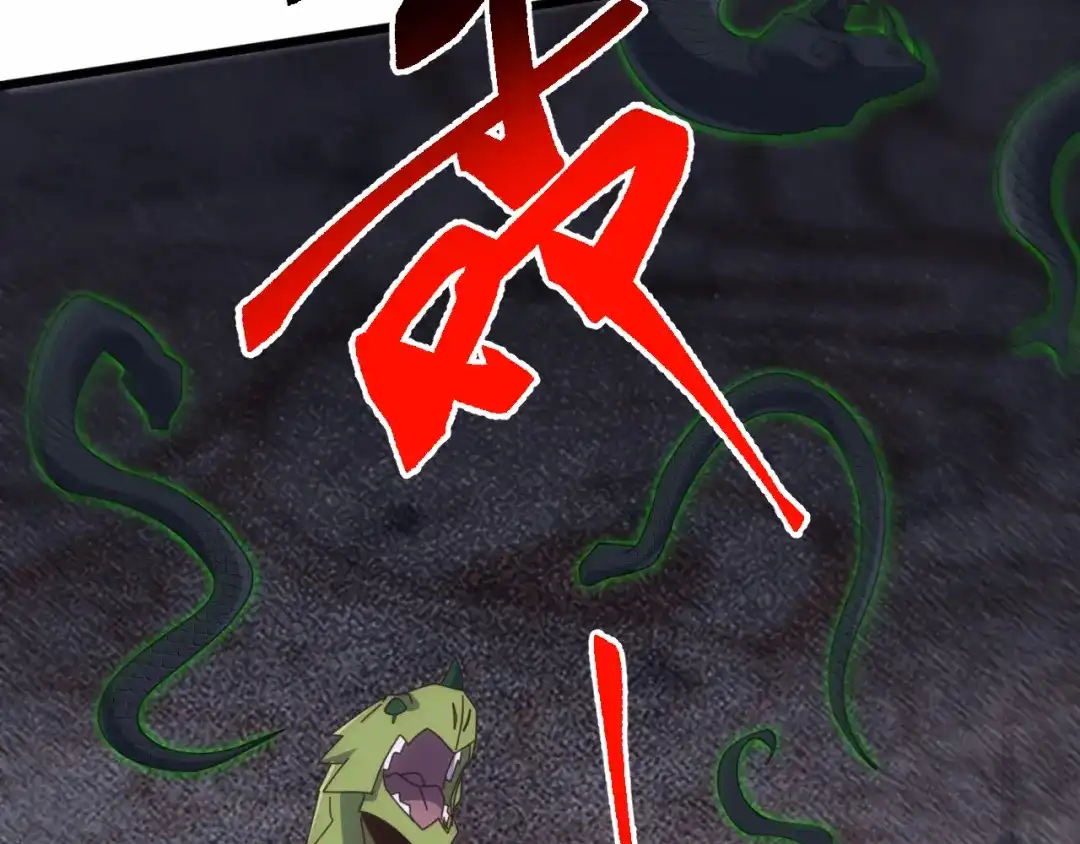 《万族入侵：开局驯化史诗级巨兽》第84话 黑暗判官！ 第17页