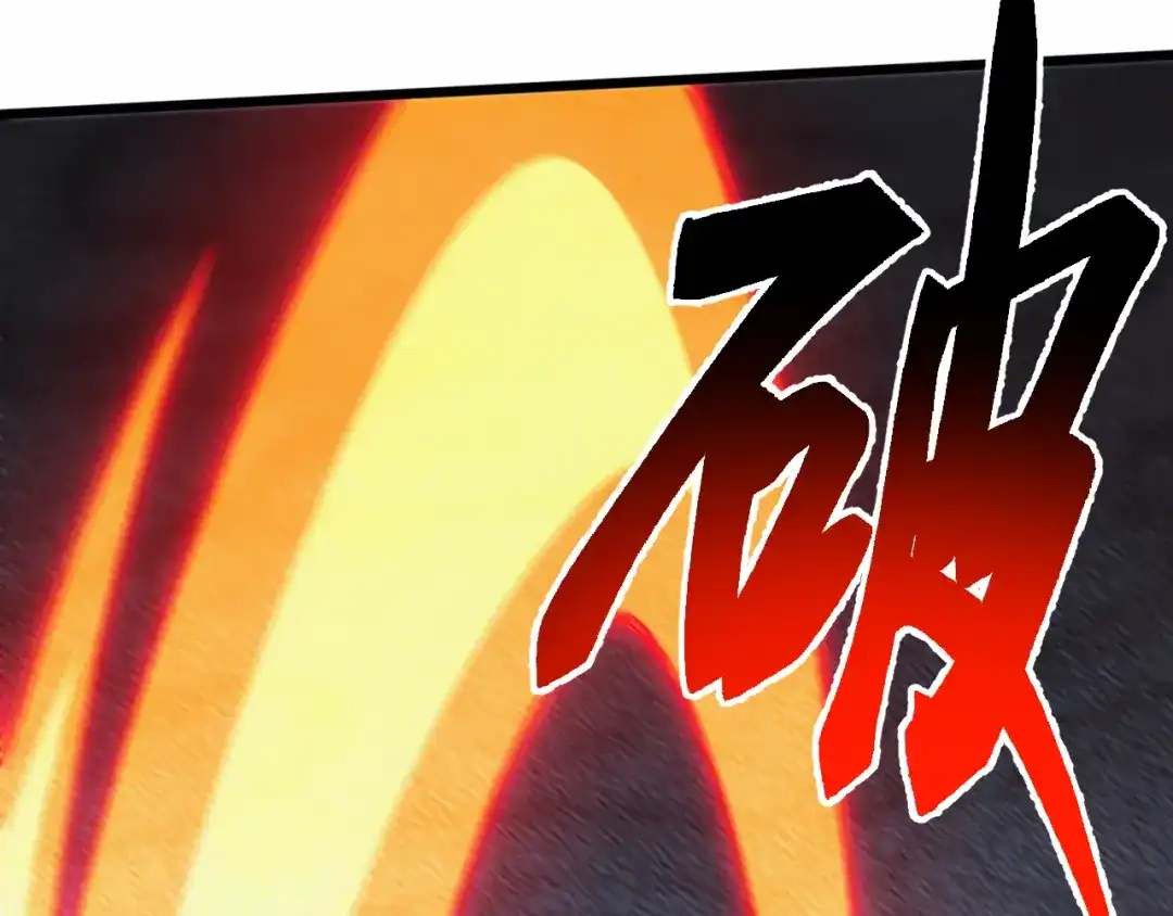 《万族入侵：开局驯化史诗级巨兽》第84话 黑暗判官！ 第63页