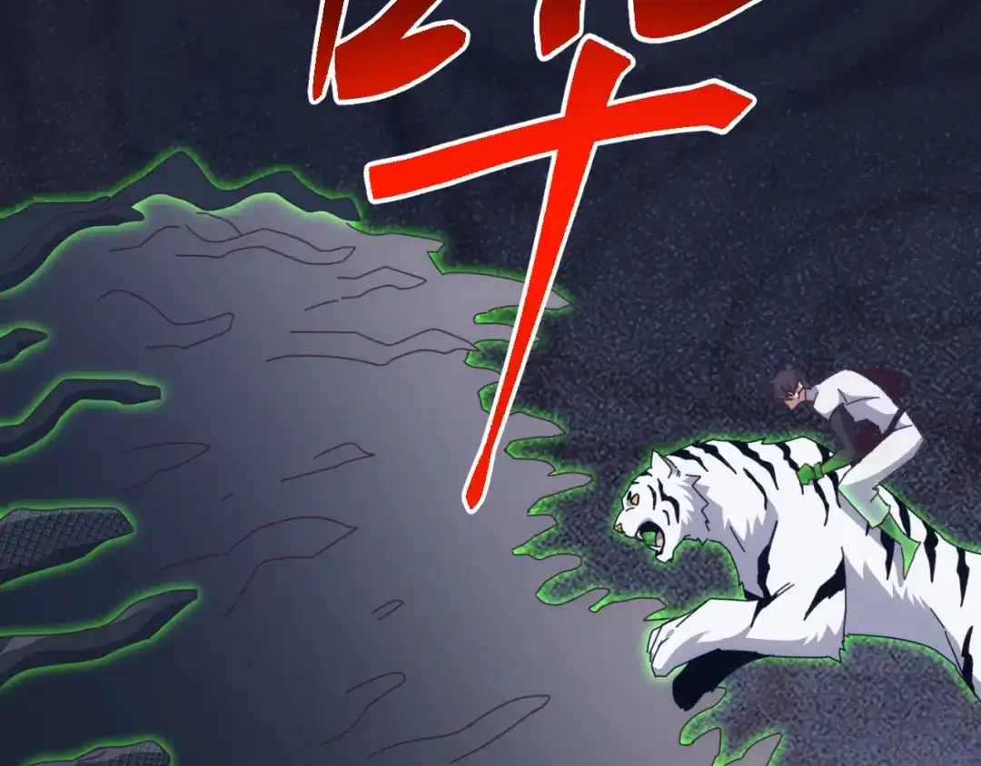 《万族入侵：开局驯化史诗级巨兽》第84话 黑暗判官！ 第55页