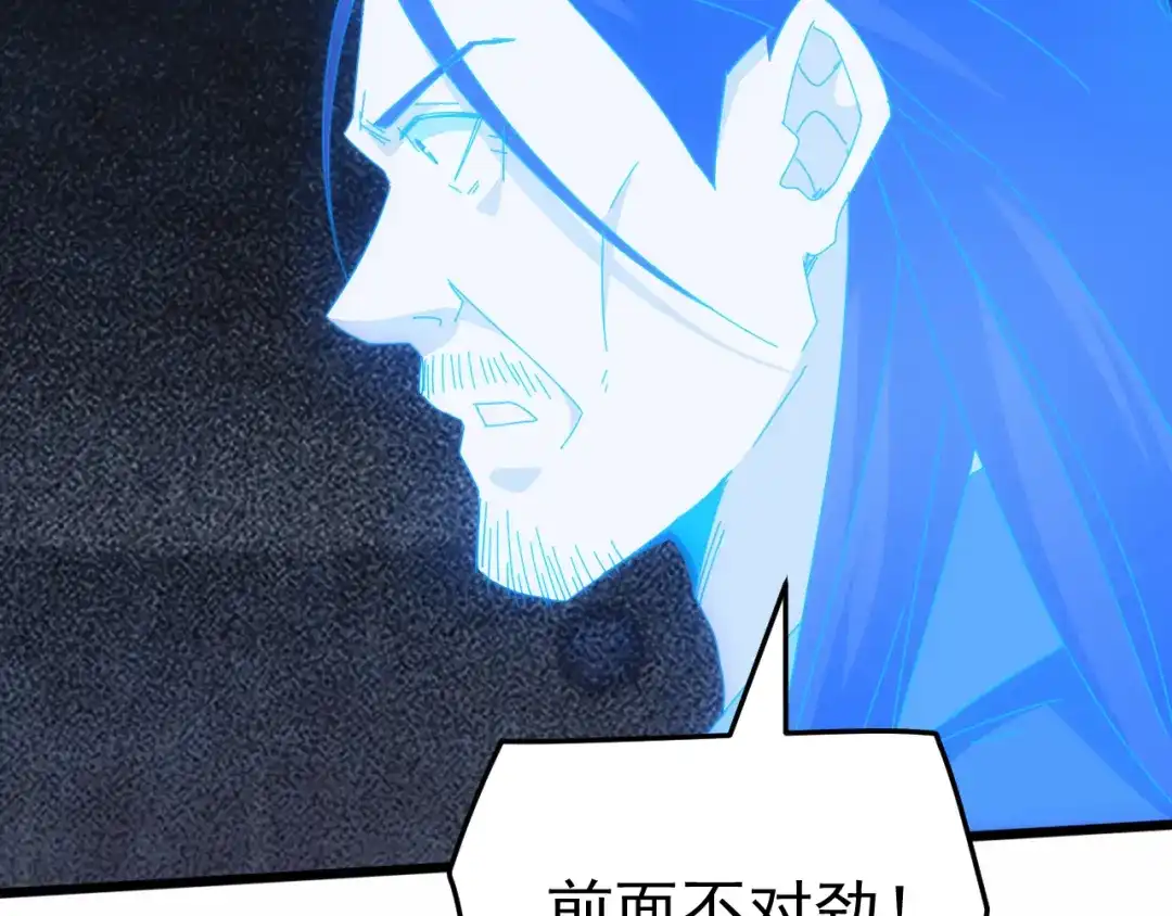 《万族入侵：开局驯化史诗级巨兽》第84话 黑暗判官！ 第98页