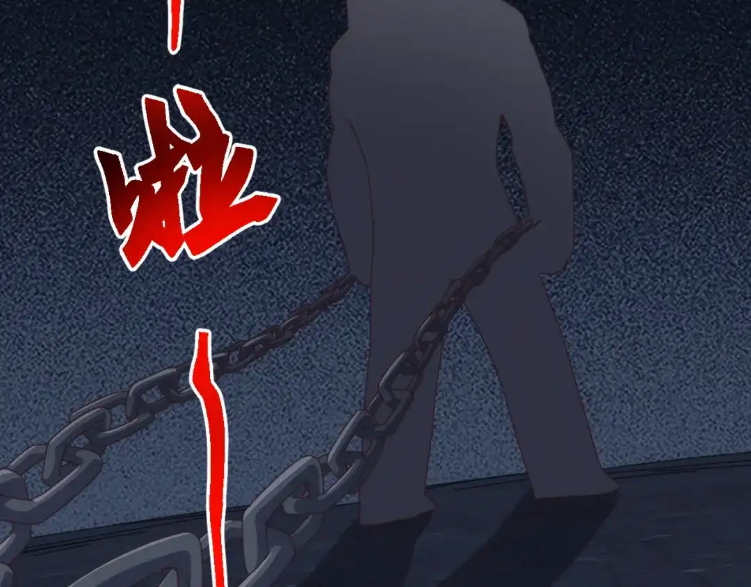 《万族入侵：开局驯化史诗级巨兽》第84话 黑暗判官！ 第106页