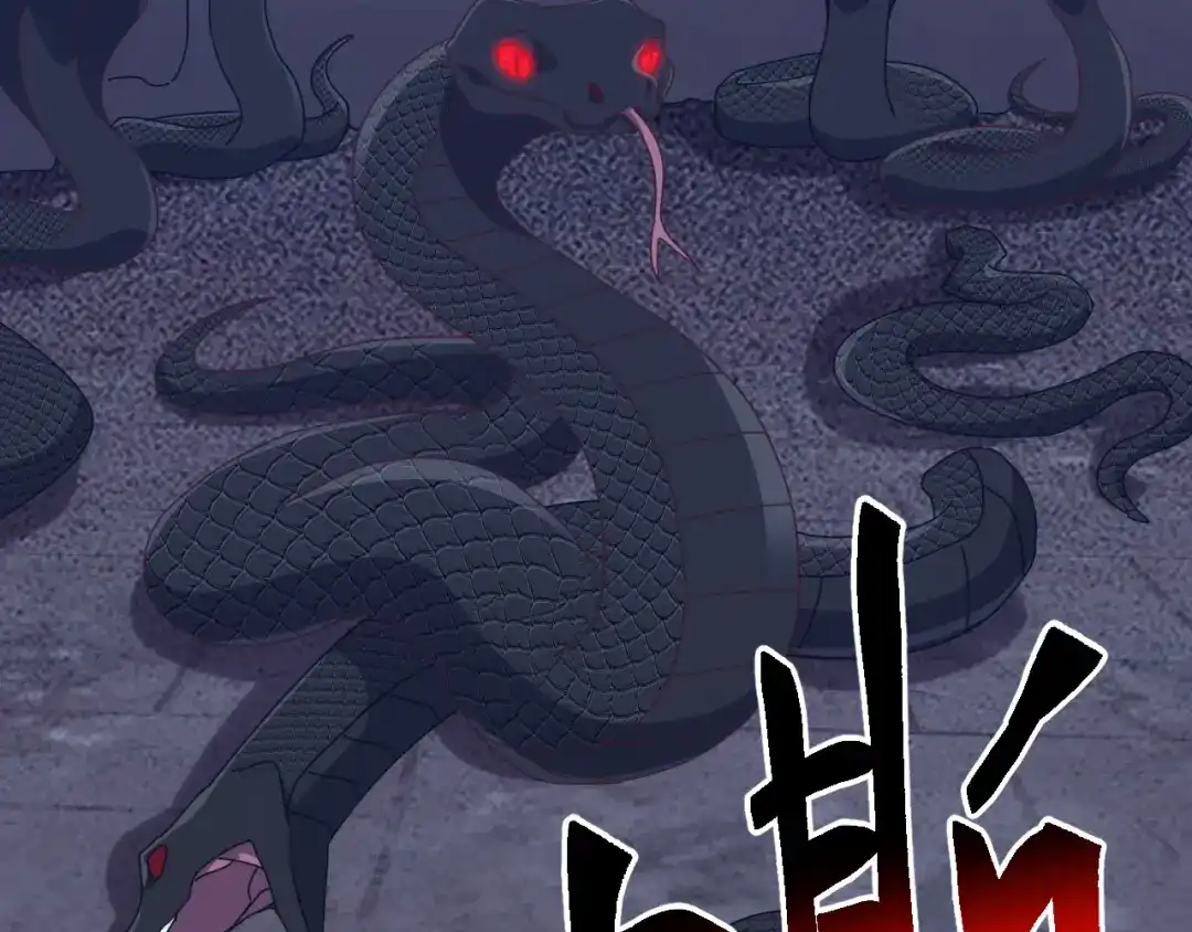 《万族入侵：开局驯化史诗级巨兽》第84话 黑暗判官！ 第24页