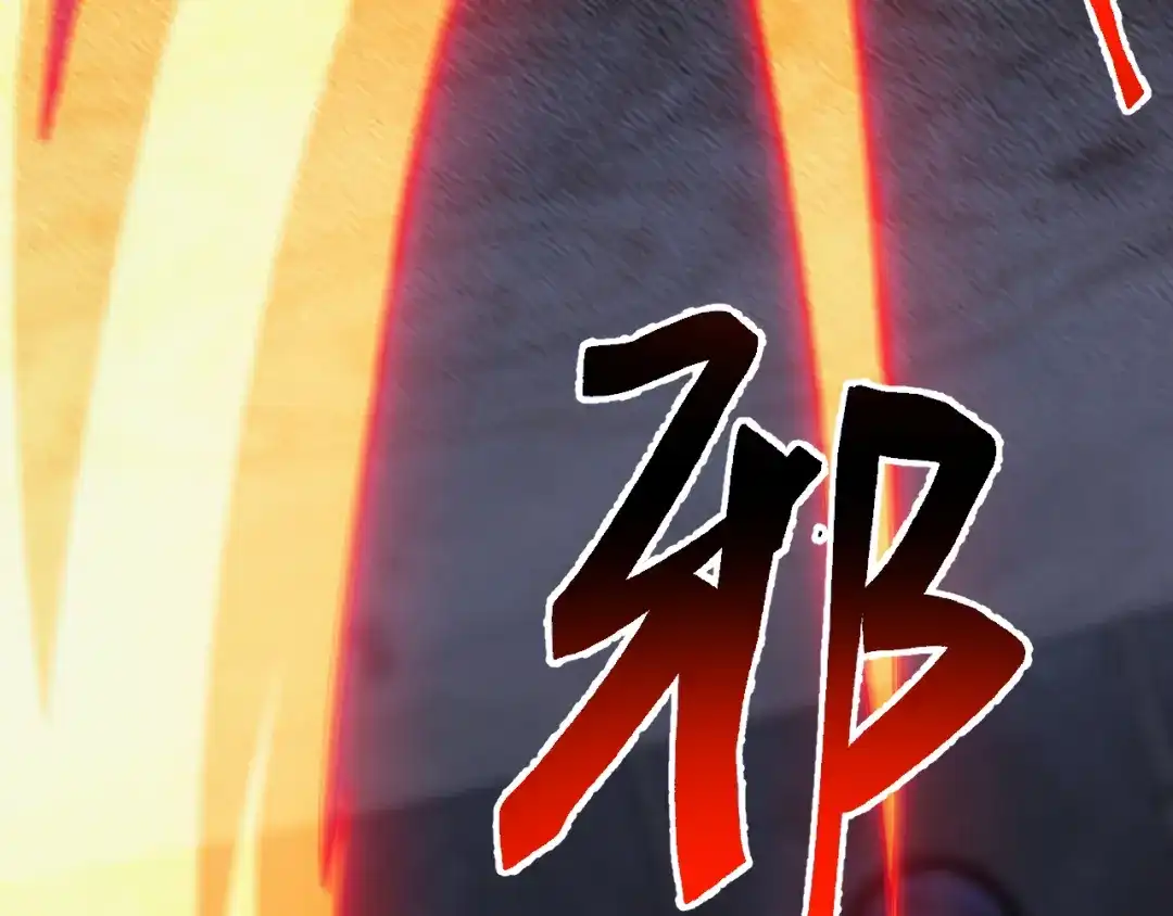 《万族入侵：开局驯化史诗级巨兽》第84话 黑暗判官！ 第64页
