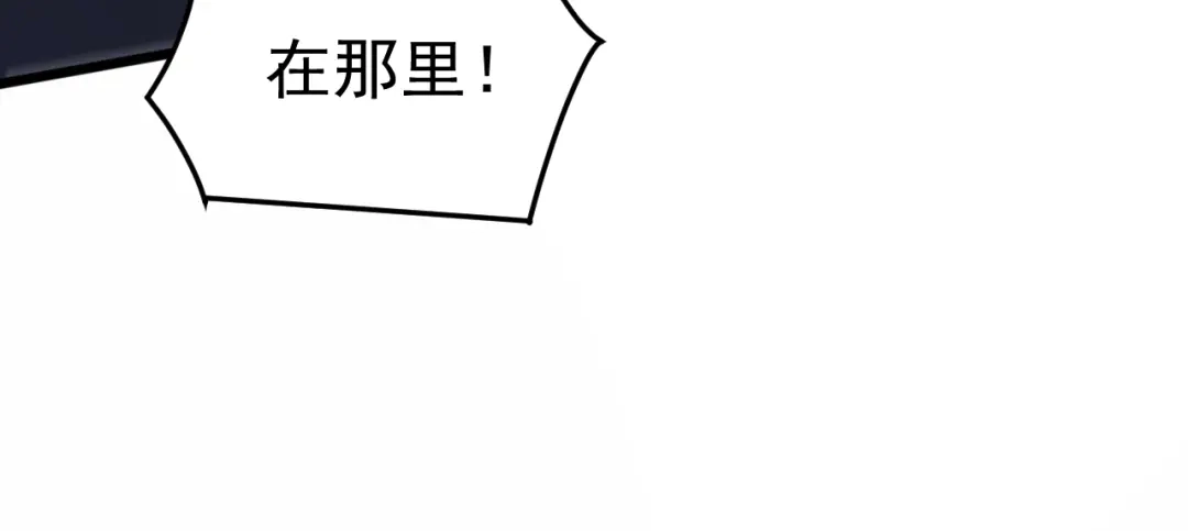 《万族入侵：开局驯化史诗级巨兽》第84话 黑暗判官！ 第33页