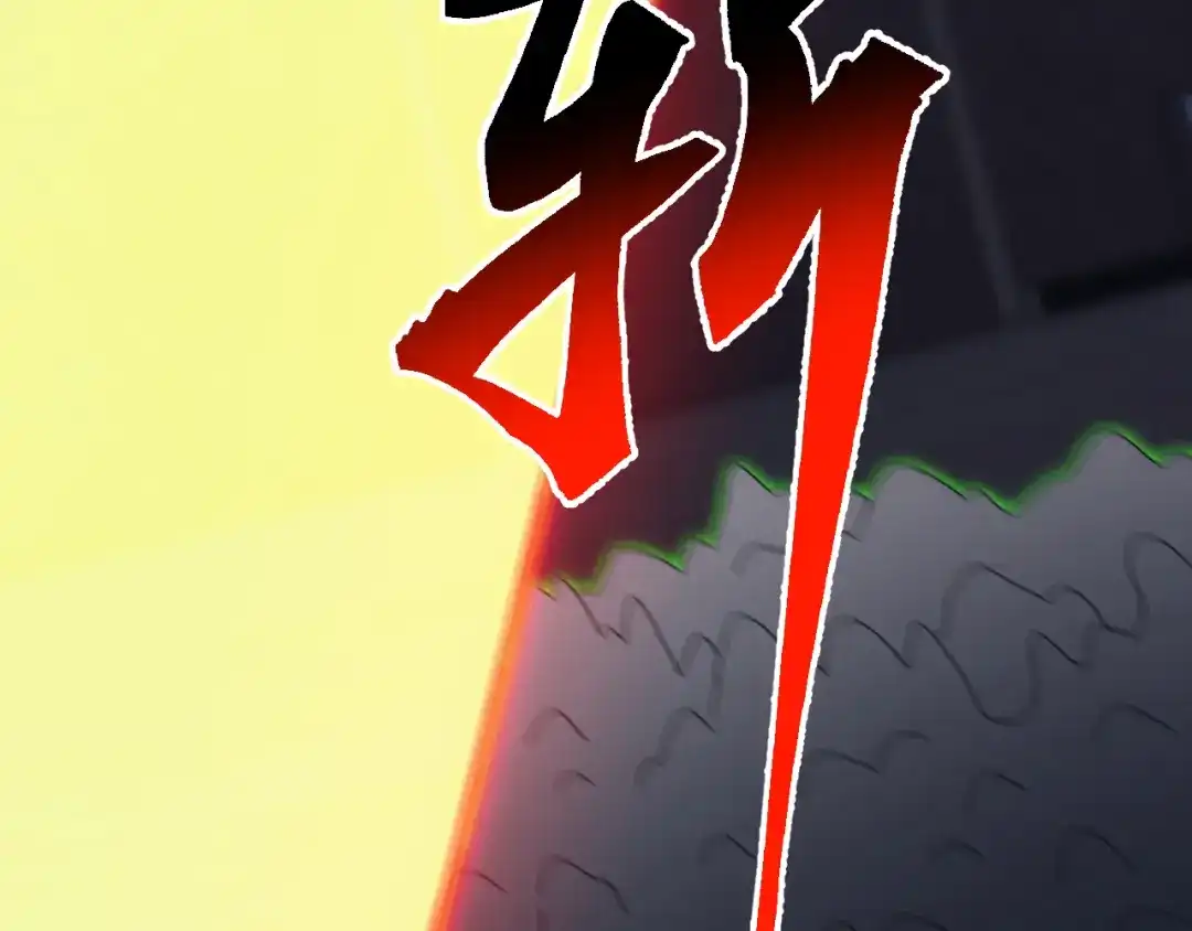 《万族入侵：开局驯化史诗级巨兽》第84话 黑暗判官！ 第66页