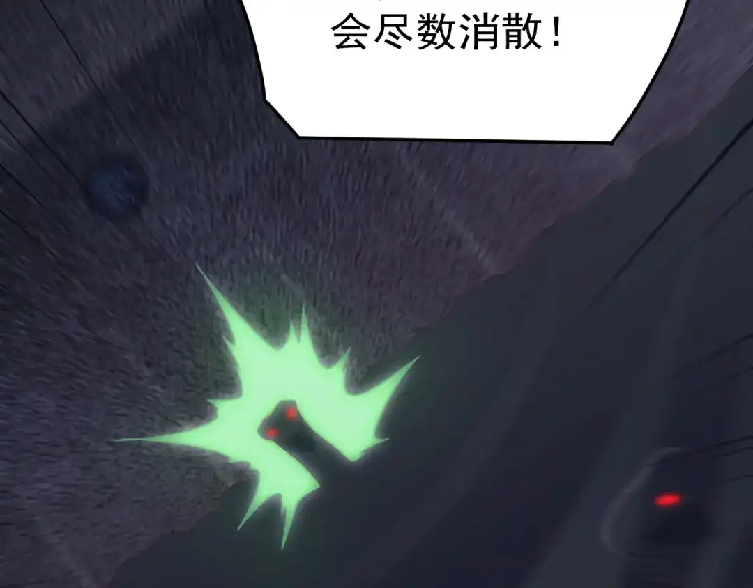 《万族入侵：开局驯化史诗级巨兽》第84话 黑暗判官！ 第31页