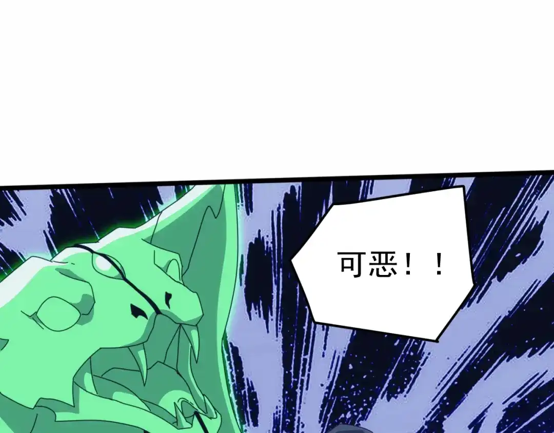 《万族入侵：开局驯化史诗级巨兽》第84话 黑暗判官！ 第69页
