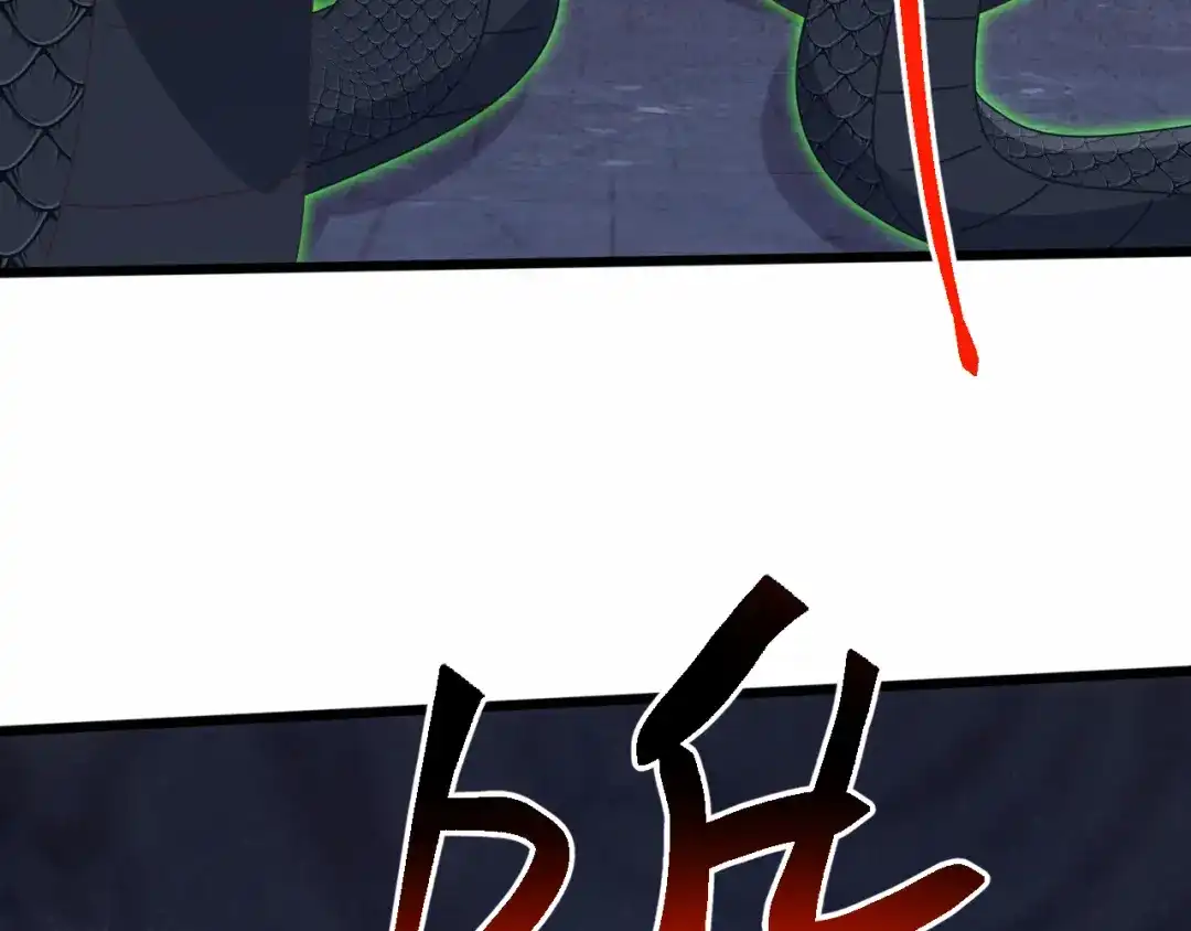《万族入侵：开局驯化史诗级巨兽》第84话 黑暗判官！ 第54页