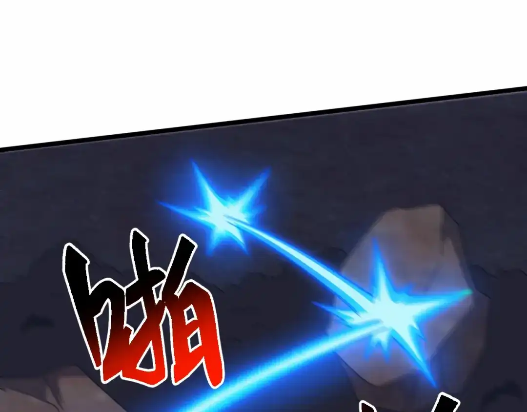 《万族入侵：开局驯化史诗级巨兽》第84话 黑暗判官！ 第46页