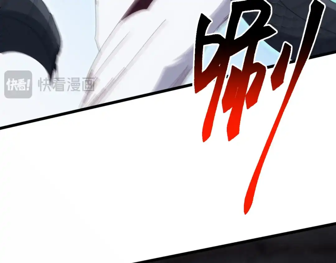 《万族入侵：开局驯化史诗级巨兽》第84话 黑暗判官！ 第59页