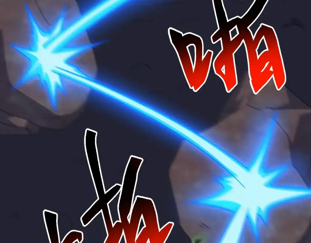 《万族入侵：开局驯化史诗级巨兽》第84话 黑暗判官！ 第47页