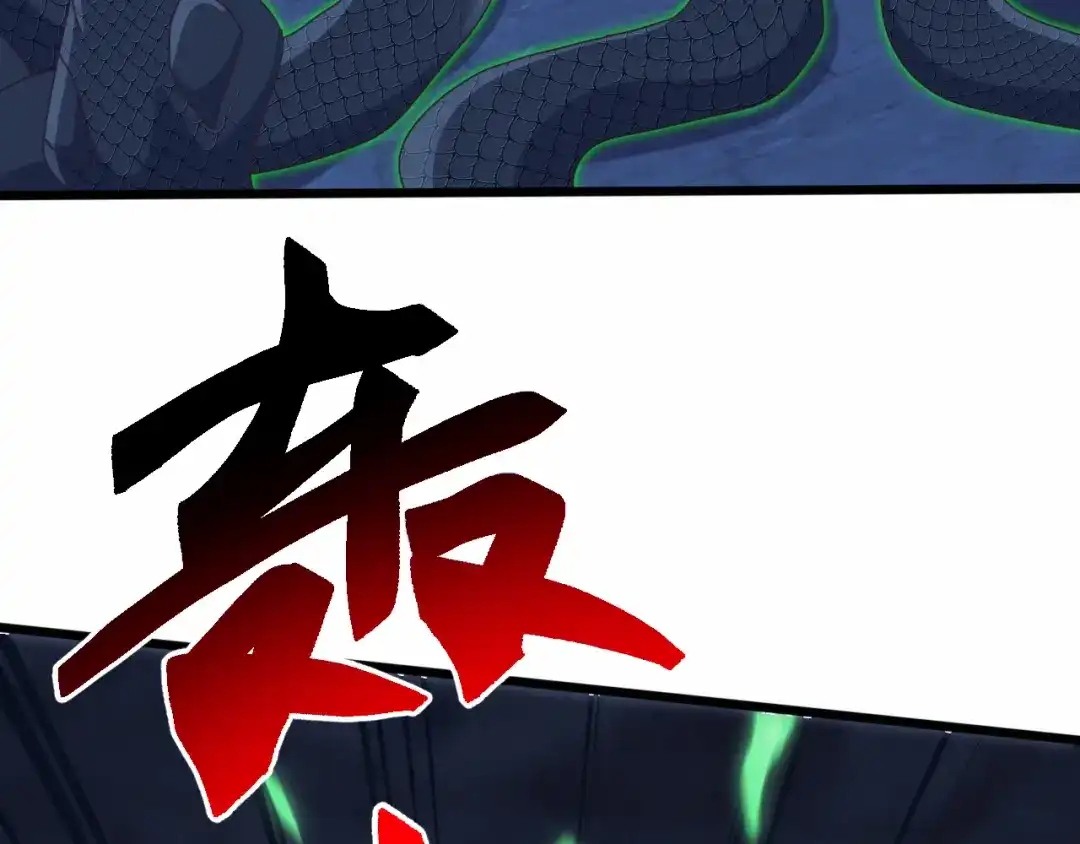 《万族入侵：开局驯化史诗级巨兽》第84话 黑暗判官！ 第73页