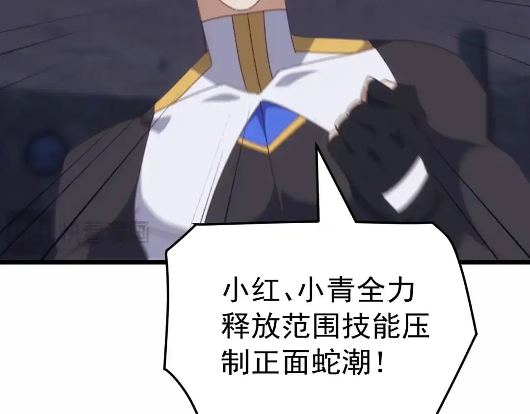 《万族入侵：开局驯化史诗级巨兽》第84话 黑暗判官！ 第35页