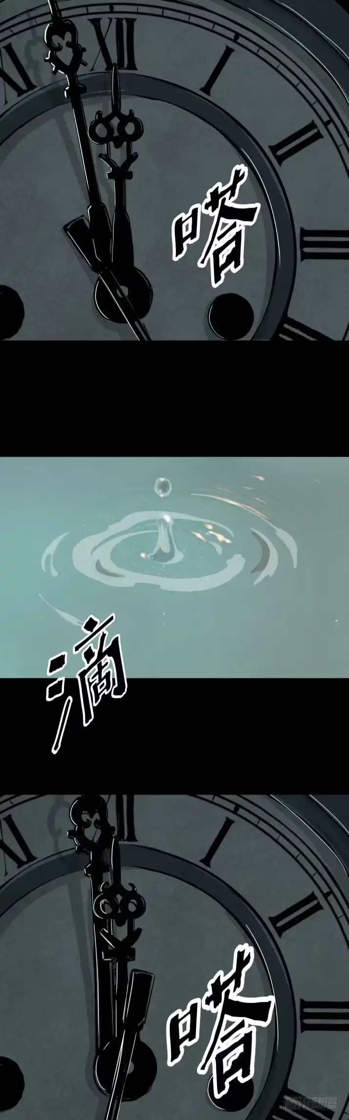 《挖罪小老弟》浴室撞见高能小丫蛋 第6页