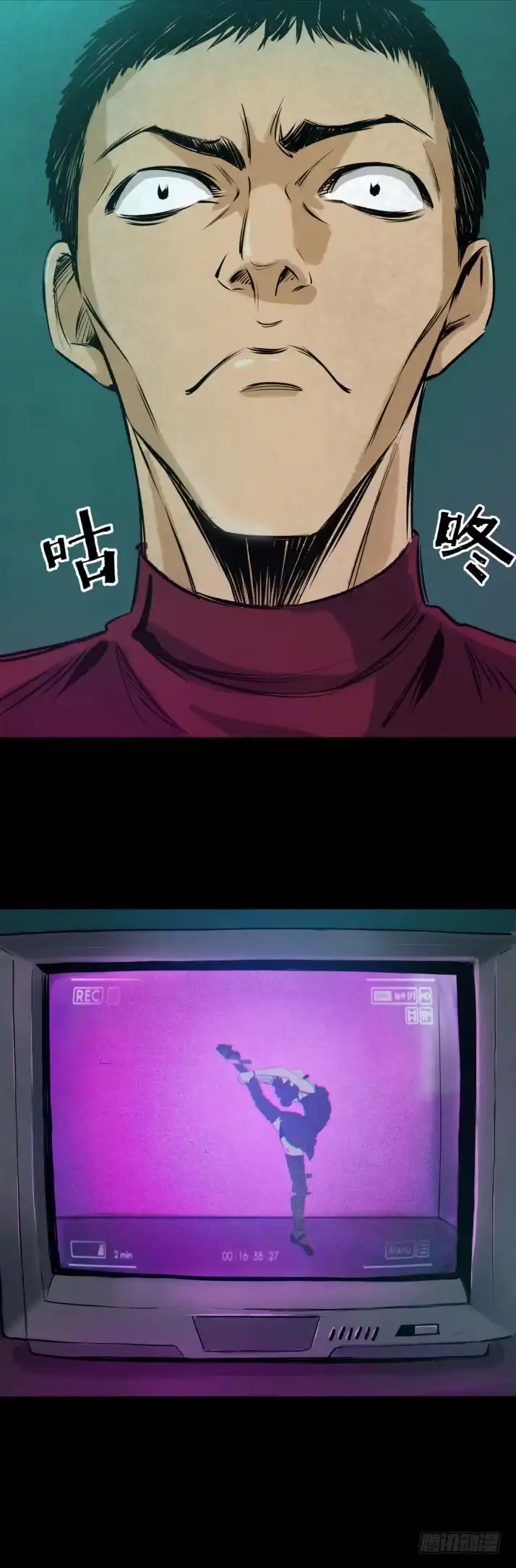 《挖罪小老弟》浴室撞见高能小丫蛋 第21页
