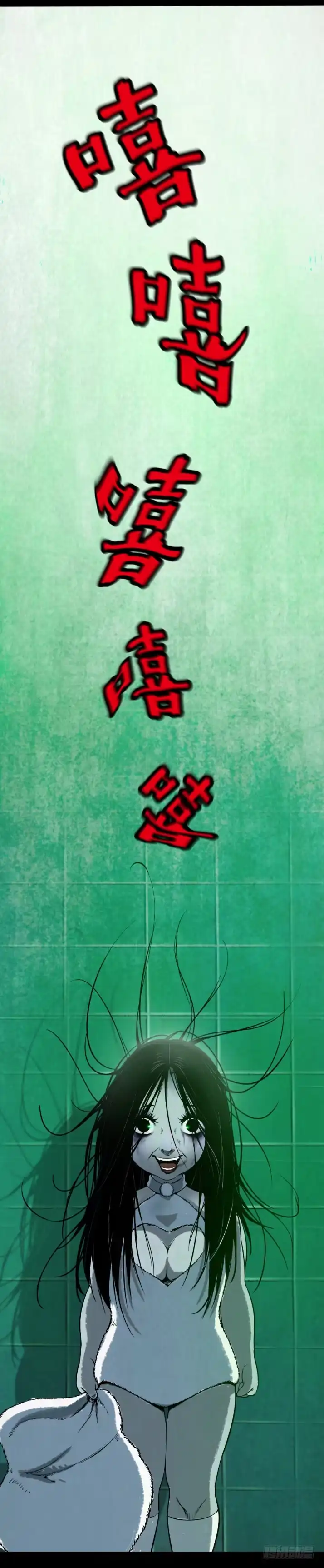 《挖罪小老弟》浴室撞见高能小丫蛋 第17页