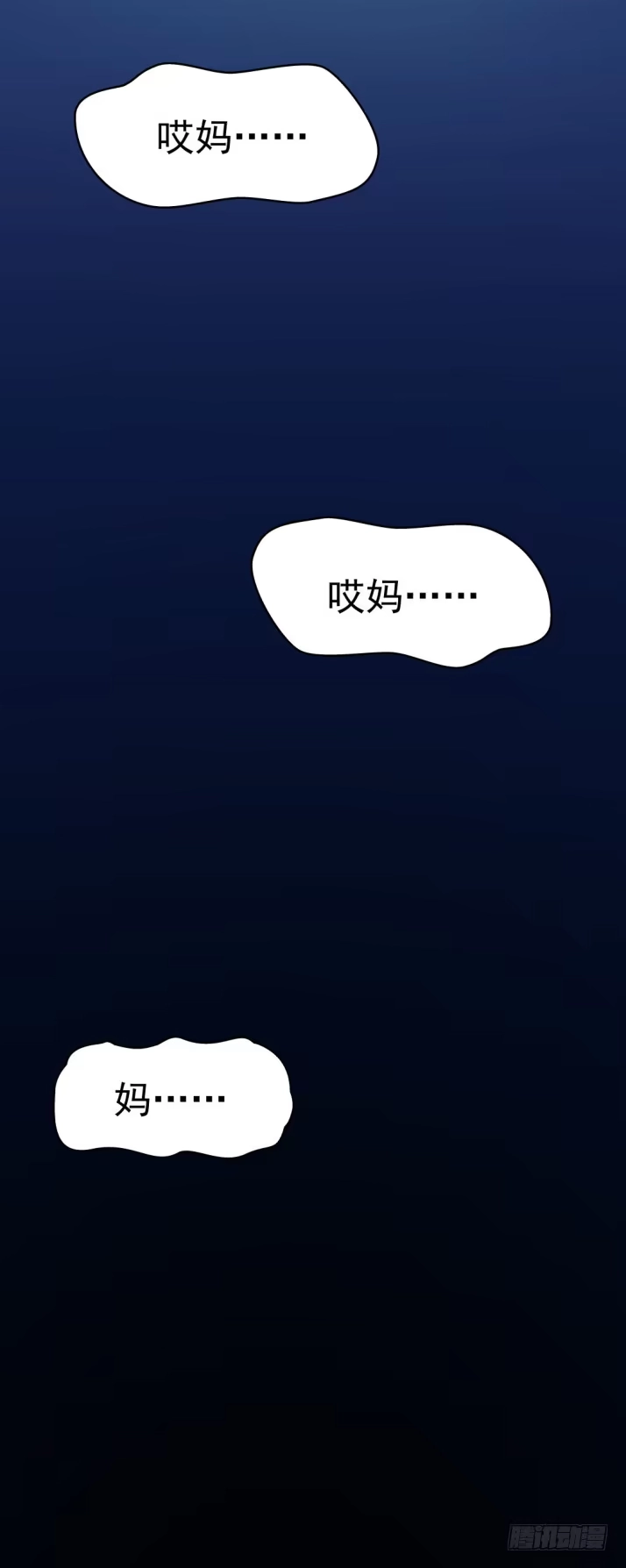《挖罪小老弟》浴室撞见高能小丫蛋 第13页
