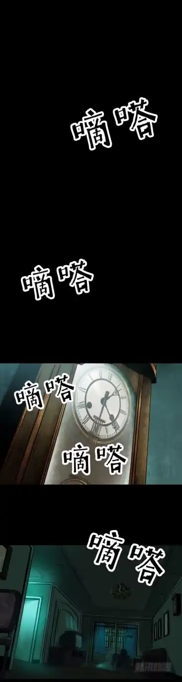 《挖罪小老弟》“爸爸”回来了 第19页