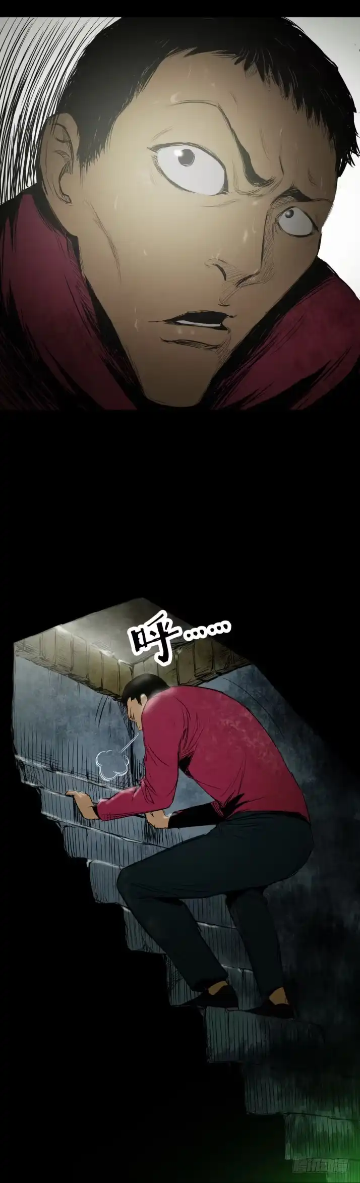 《挖罪小老弟》“爸爸”回来了 第14页