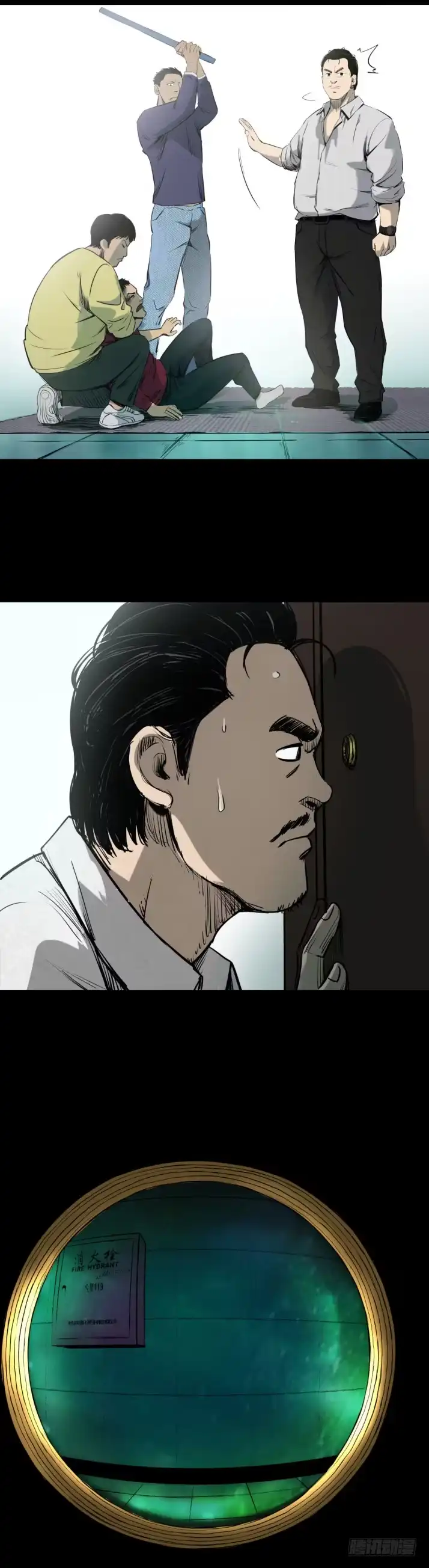 《挖罪小老弟》拯救小丫蛋 第27页