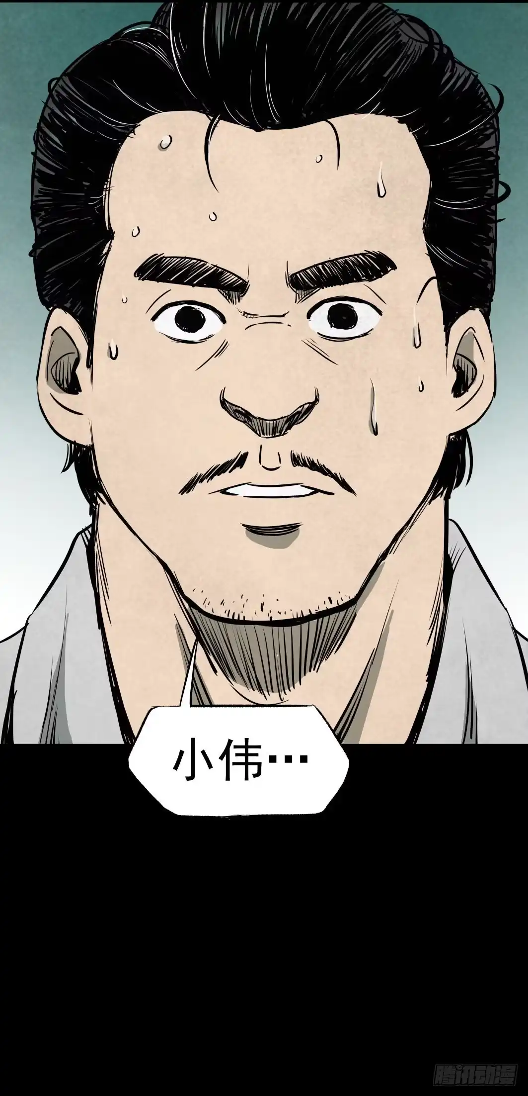 《挖罪小老弟》半夜外屋的小丫蛋哼哼歌 第38页