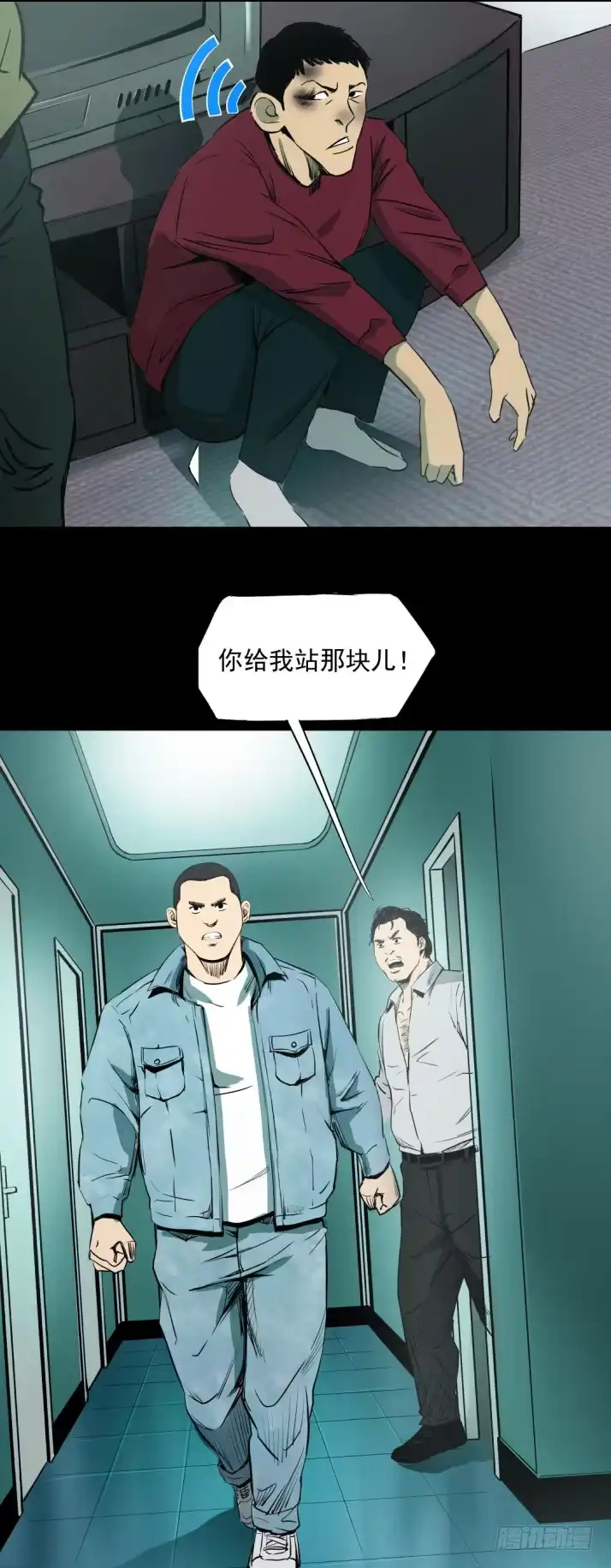 《挖罪小老弟》半夜外屋的小丫蛋哼哼歌 第2页