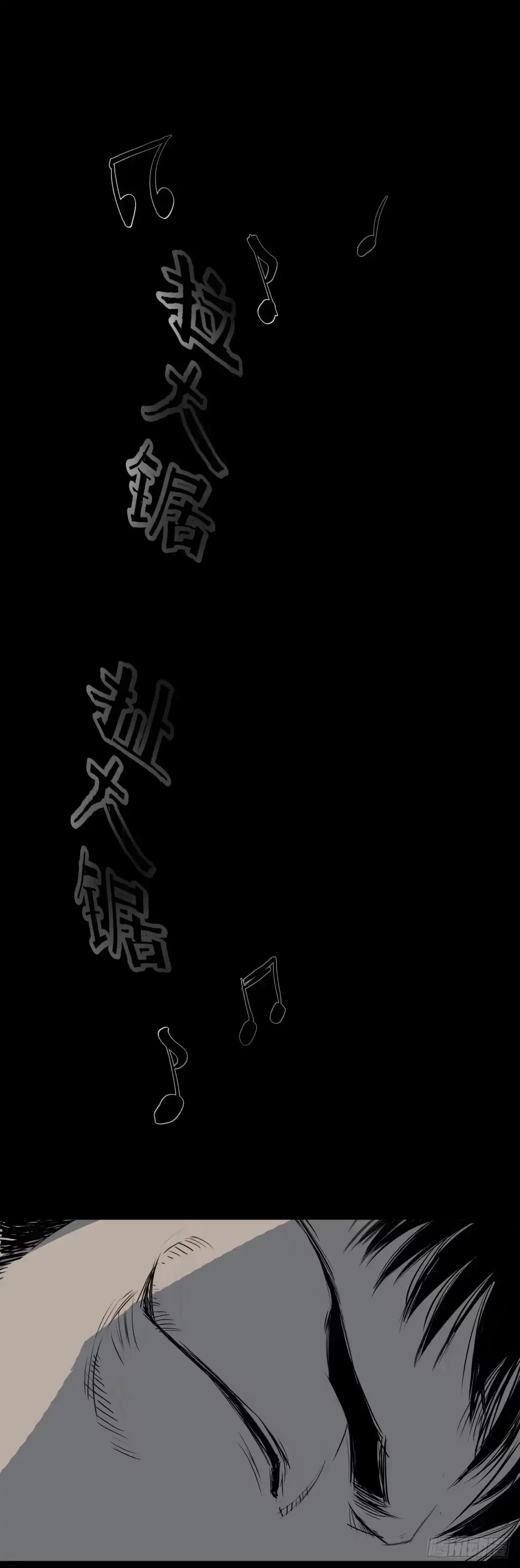 《挖罪小老弟》半夜外屋的小丫蛋哼哼歌 第22页