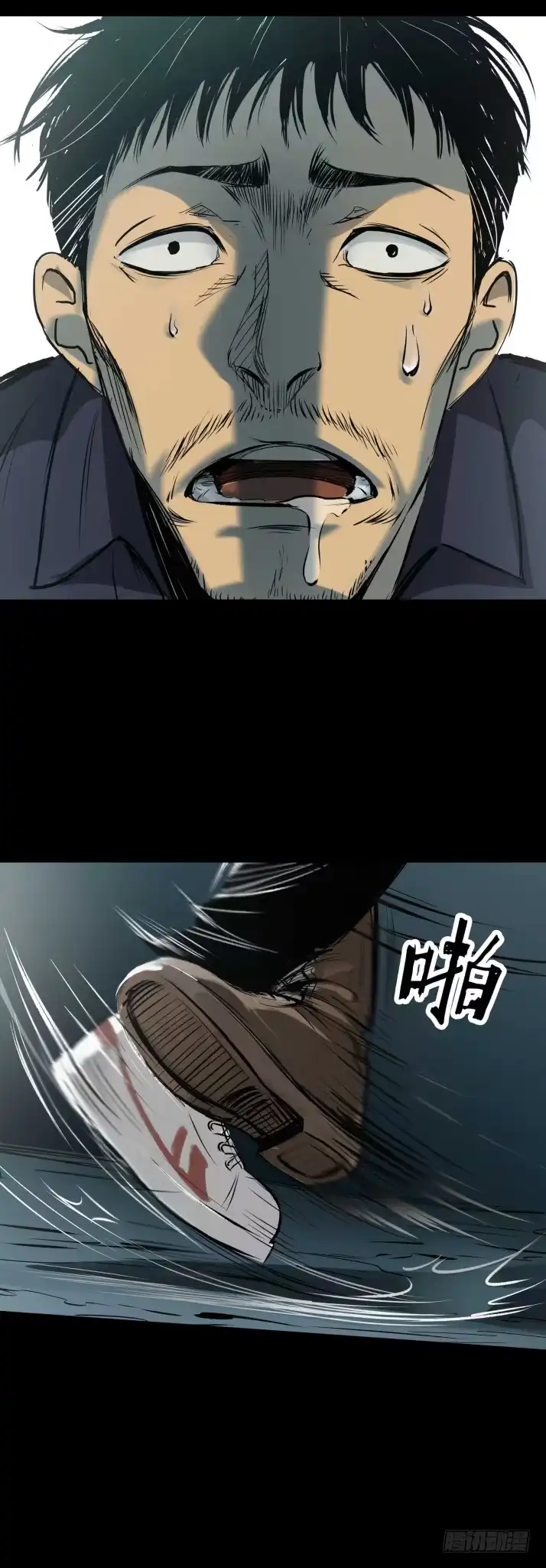 《挖罪小老弟》黑灯瞎火去挖尸 第22页