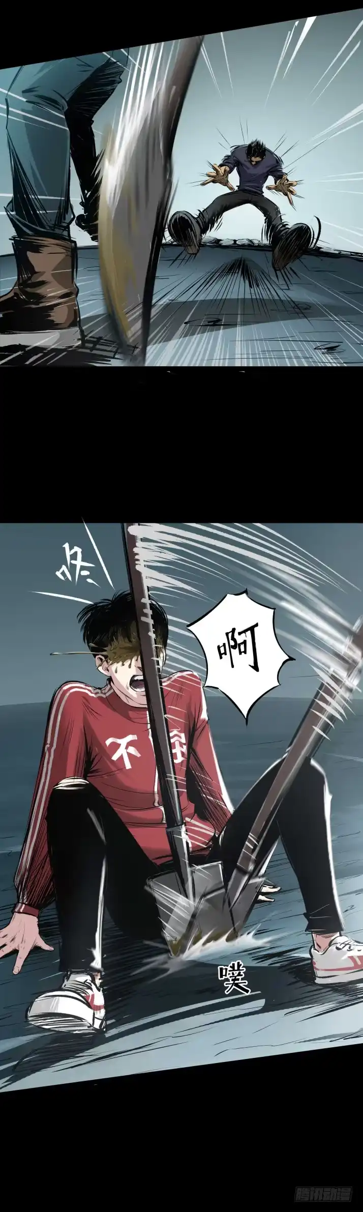 《挖罪小老弟》黑灯瞎火去挖尸 第17页