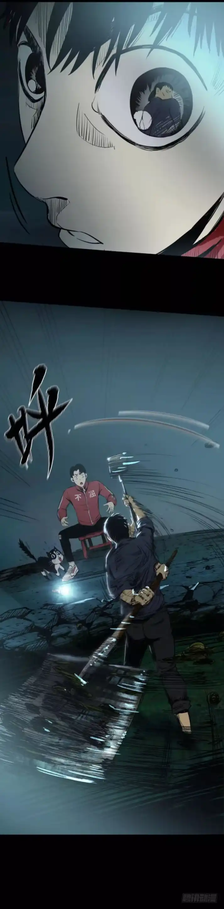 《挖罪小老弟》黑灯瞎火去挖尸 第28页