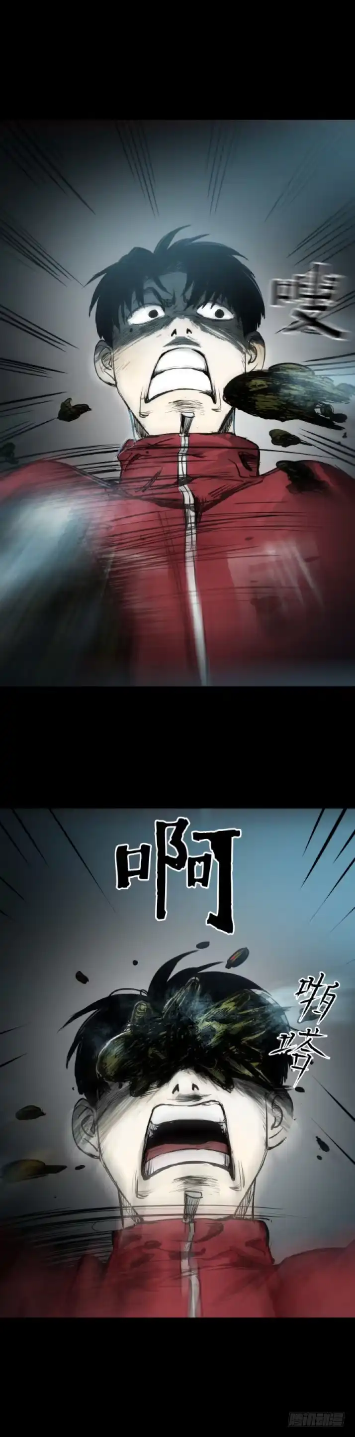 《挖罪小老弟》黑灯瞎火去挖尸 第14页