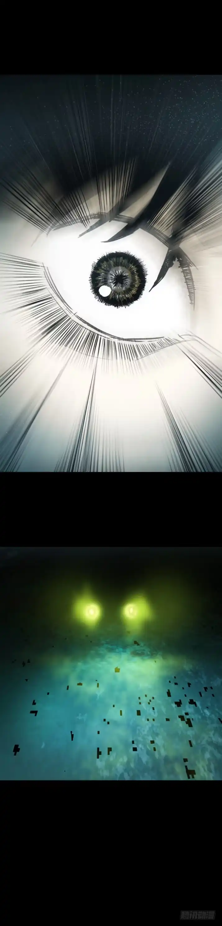 《挖罪小老弟》黑灯瞎火去挖尸 第10页