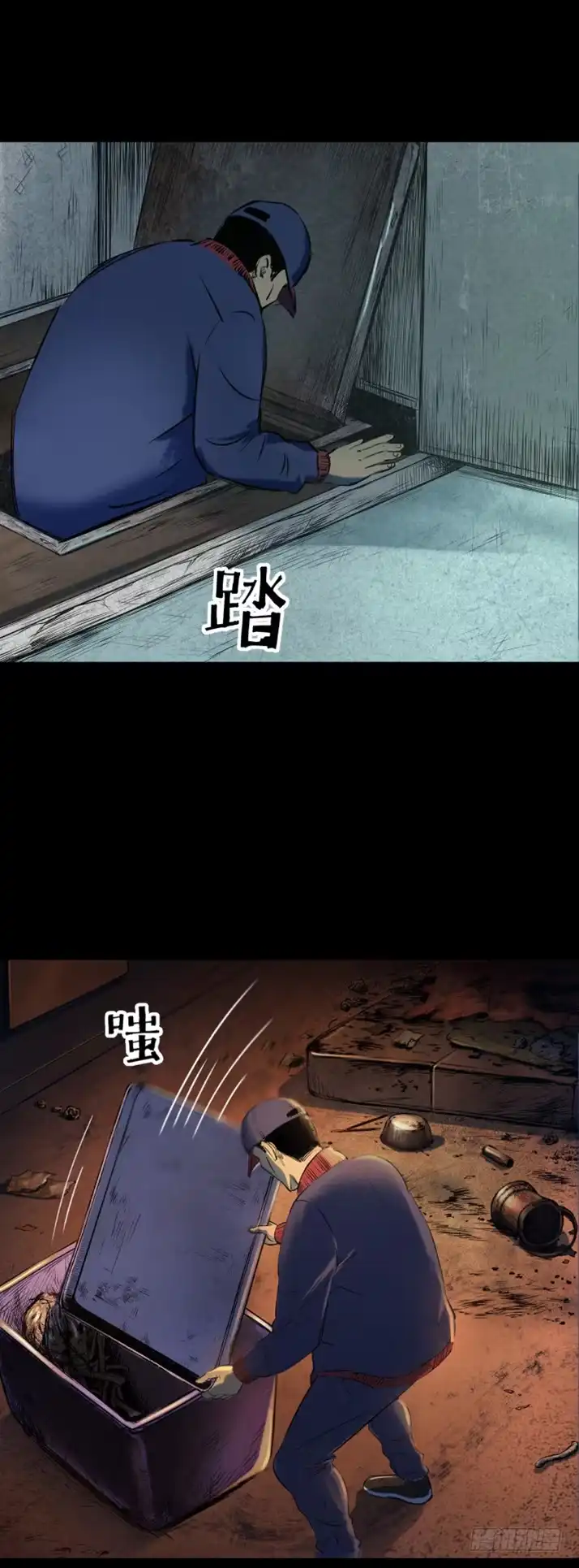 《挖罪小老弟》菜窖捉贼 第19页