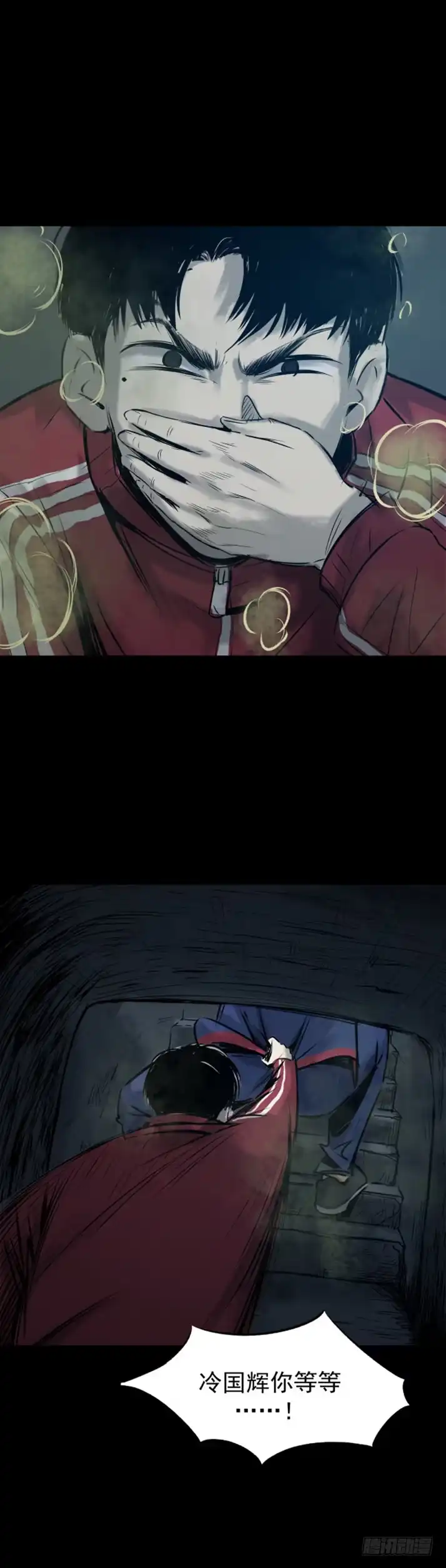 《挖罪小老弟》好吃再来啊! 第18页