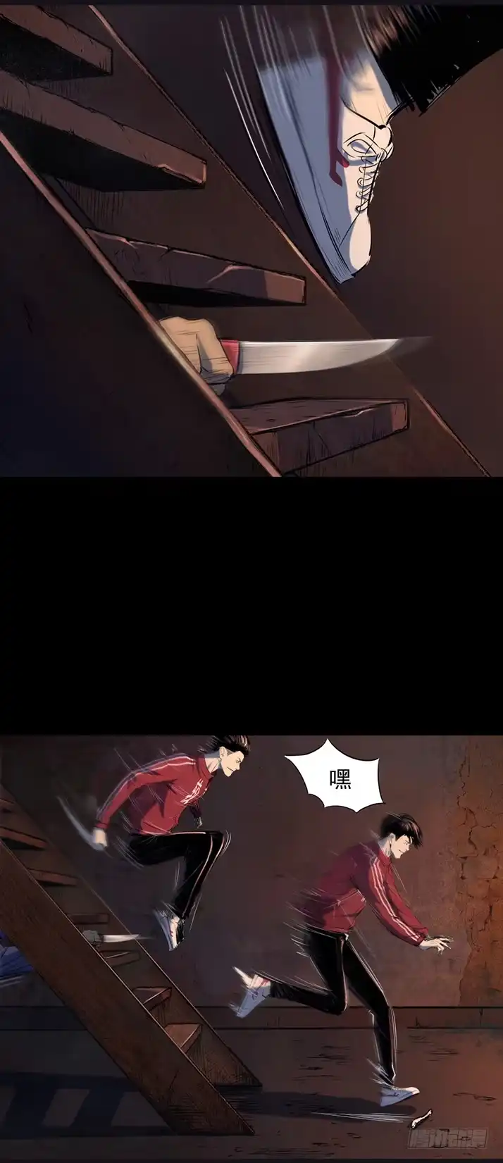 《挖罪小老弟》好吃再来啊! 第6页