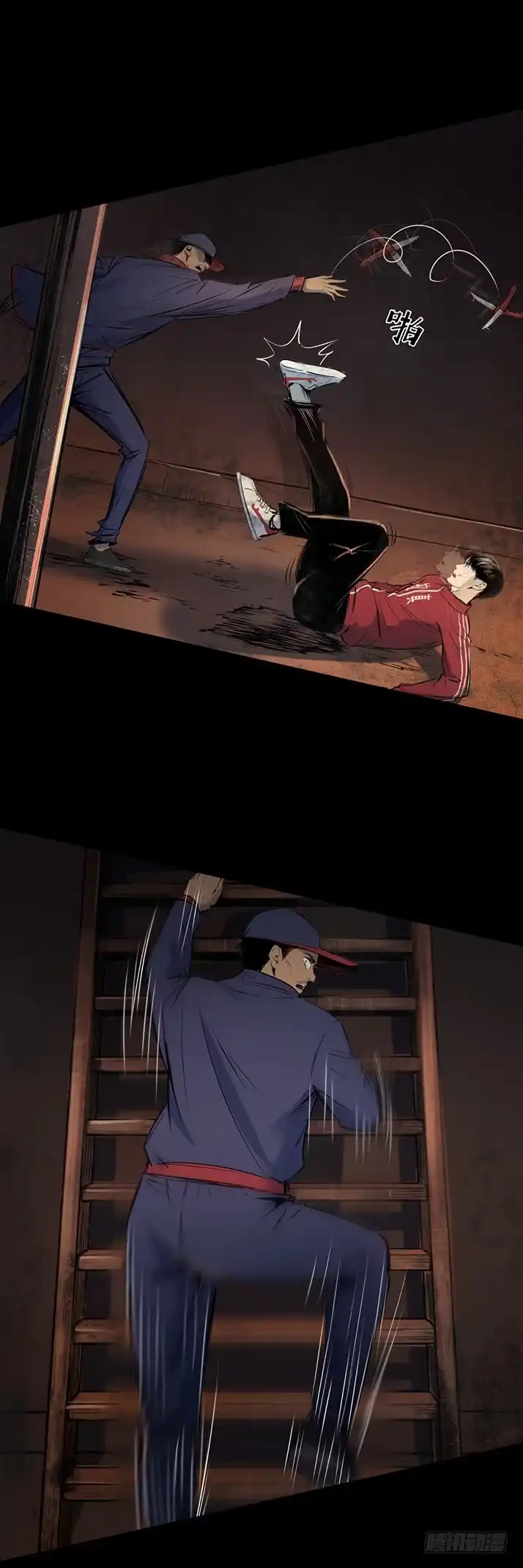 《挖罪小老弟》好吃再来啊! 第10页